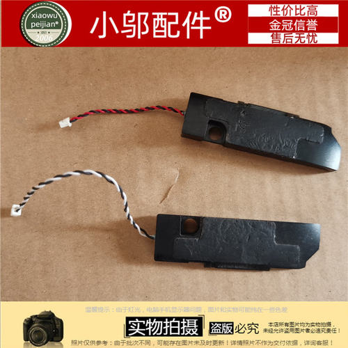 NP900X3A小邬配件喇叭扬声器
