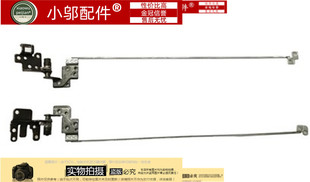 适用 acer宏基E5-575/G/T E5-523/553/576屏轴N16Q2 TMP259 TX50