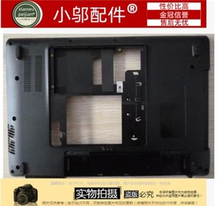 三星SAMSUNG R480 R478 C壳 D壳 底壳 外壳 喇叭 全新