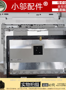 适用 HP惠普 650 655 G4 G5 外壳 A壳 C壳 D壳银色 B壳E 屏轴盖