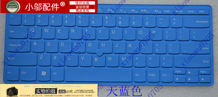 E425E325小邬配件彩色键盘膜