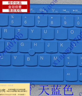 E425E325小邬配件彩色键盘膜
