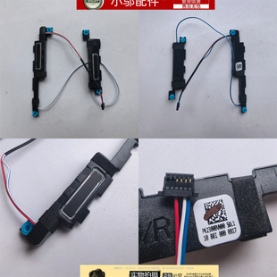 适用DELL戴尔Latitude 5520 Precision 3560 M3560 喇叭 扬声器