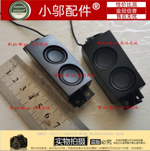 G9-7930-791小邬配件喇叭