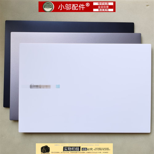 小邬配件外壳350XCJ350XCR