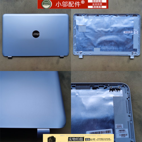 15-fQ130小邬配件D壳外壳