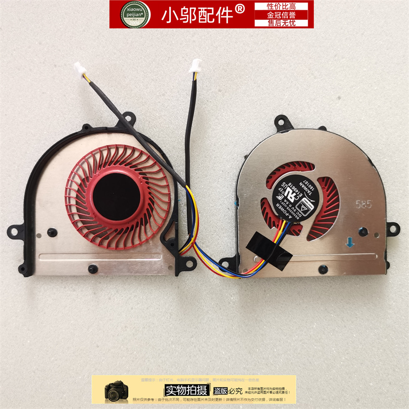 适用微星PE42 PS42 MS-14B1/14B2机械革命S1-01/02/03/ MX150风扇