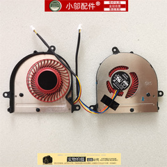 适用微星PE42 PS42 MS-14B1/14B2机械革命S1-01/02/03/ MX150风扇