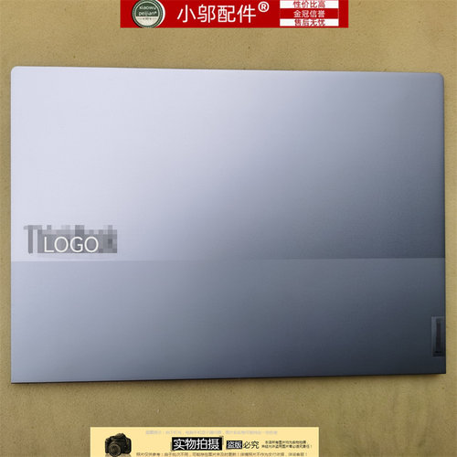 适用 联想 ThinkBook 14 G6+ IMH A壳 屏后盖 外壳 5CB1N60807