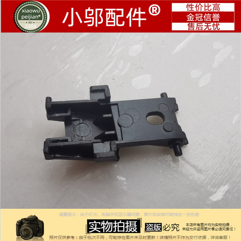 OMEN15小邬配件网卡扣