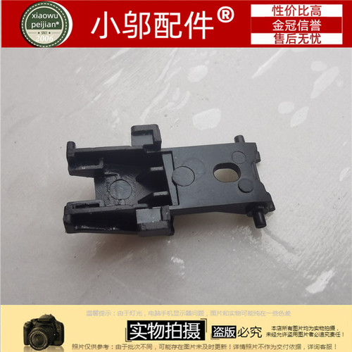 OMEN15小邬配件网卡扣