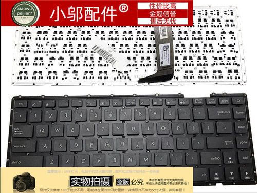 A480UF442U小邬配件键盘