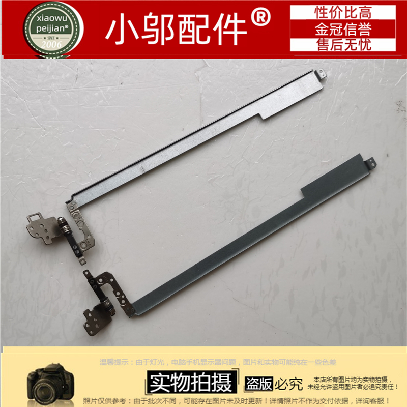 T90PlusTB1小邬配件屏轴