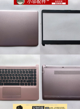 适用HP惠普340 348 G5 240 G8 245 G8 G9外壳A壳B C D壳i130 i135