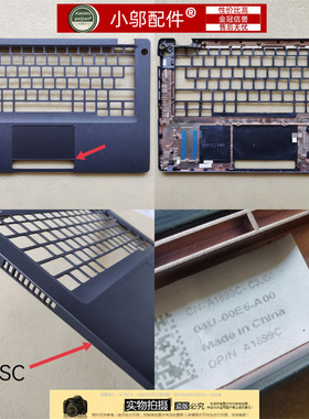 小邬配件适用Dell戴尔Latitude 5400 E5401 E5402 E5400外壳A B壳