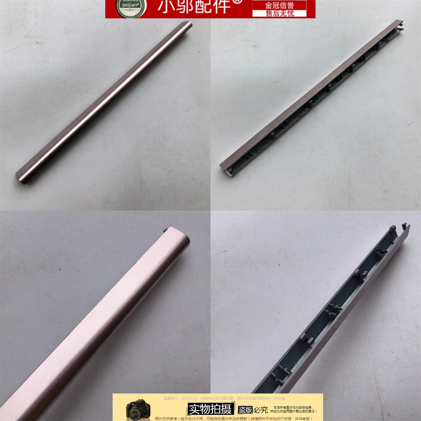 适用HP惠普14-CF-DF-DK 240 245 246 G8I130 I135-I136屏轴盖I131