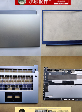 适用 华为 D15 BDZ-WDH9A BoD-WDH9-WFP9-WXX9 外壳 A壳B C D壳