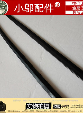 HP惠普14-CK-CM-CY-CS-DG-DF l131 240 245 246 G7 D壳脚垫橡胶条