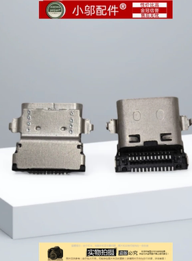 适用联想 L14 L15 Gen1 GEN2 TYPE-C充电口 电源接口 内置尾插
