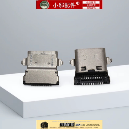 适用联想 L14 L15 Gen1 GEN2 TYPE-C充电口 电源接口 内置尾插