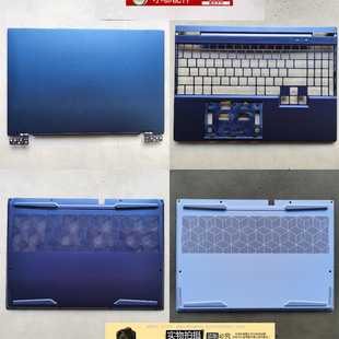 翼龍 D殼 A殼 C殼 15Pro 外殼底殼屏軸蓋 適用機(jī)械革命 壓條 耀世