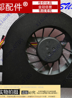 小邬 lenovo联想G490AT G490风扇 20320 散热风扇 散热片 导热