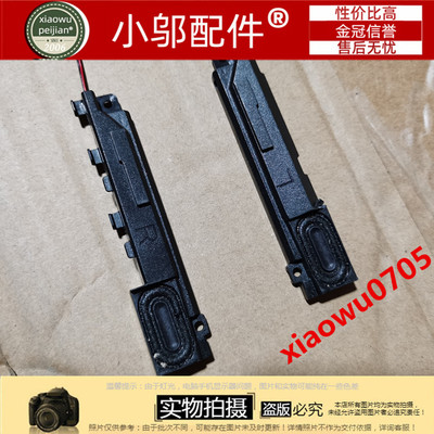 X6GE5KN66小邬配件喇叭