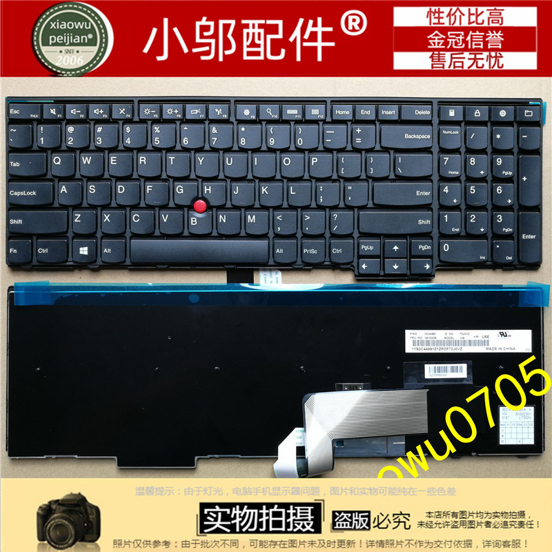 W550键盘E540小邬配件