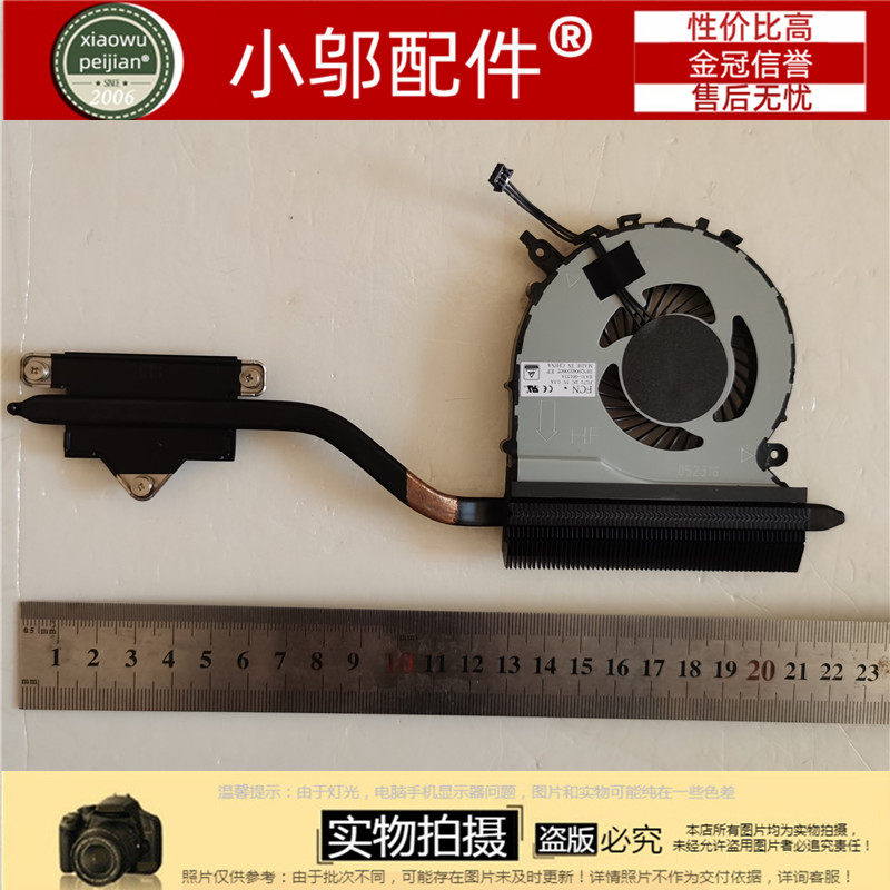 三星300E5K 300E5M 3500EM E5L 3500EL风扇铜管散热片BA62-00973A