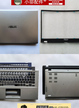 ASUS华硕A412 X412UA/FA Y460F V4000F R424F外壳 A壳C B D壳