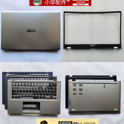 R424F小邬配件D壳外壳