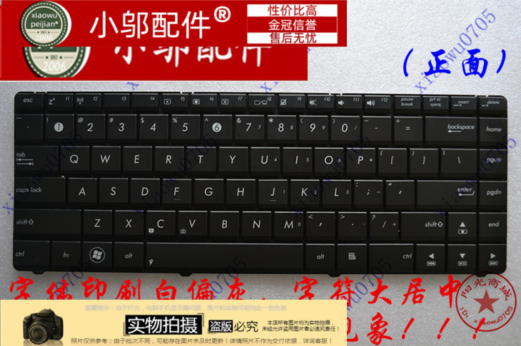 键盘X84EIA83S小邬配件