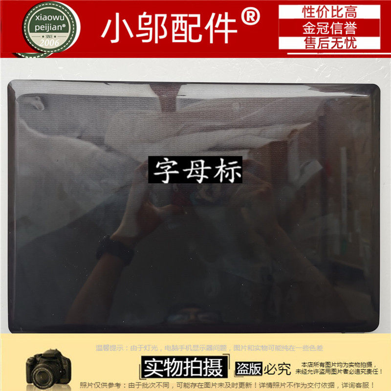 适用 全新ASUS华硕 X43B K43T X43T K43U X43U笔记本外壳 A壳 D壳