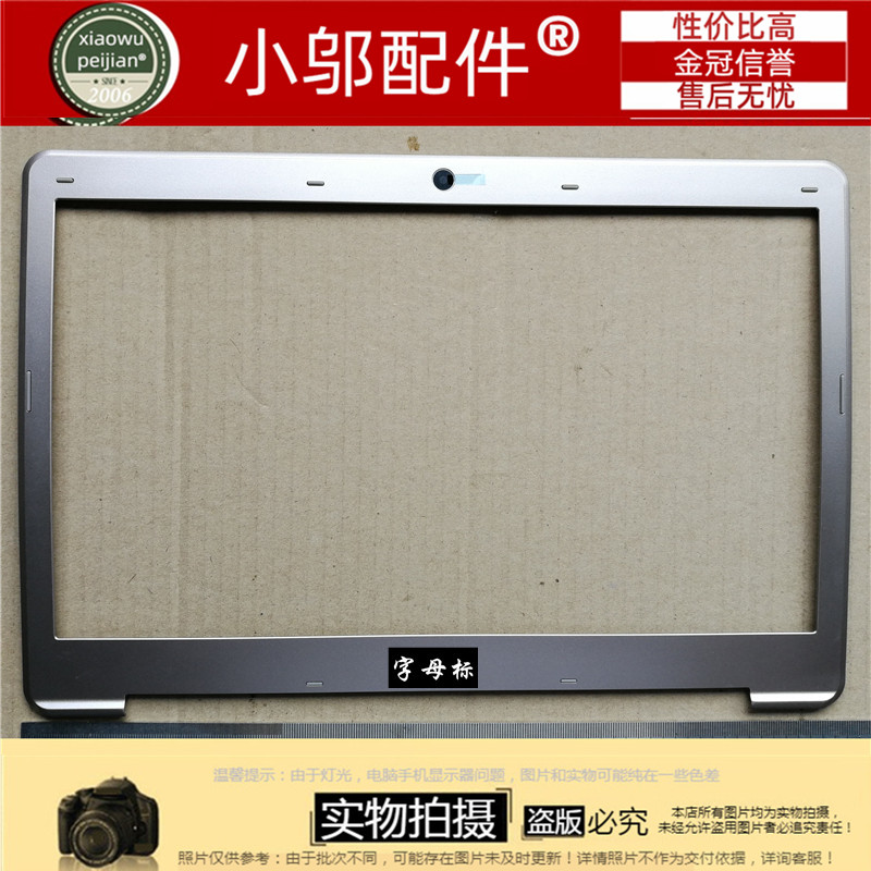 适用于 宏基 蜂鸟 S3 MS2346 S3-371 S3-951 S3-391 笔记本B壳