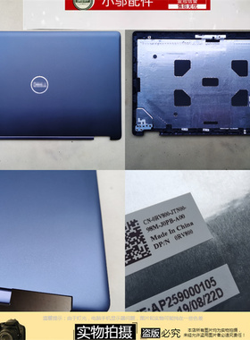 适用Dell戴尔LATITUDE E5580 E5590 E5591外壳A B D壳M3520 M3530