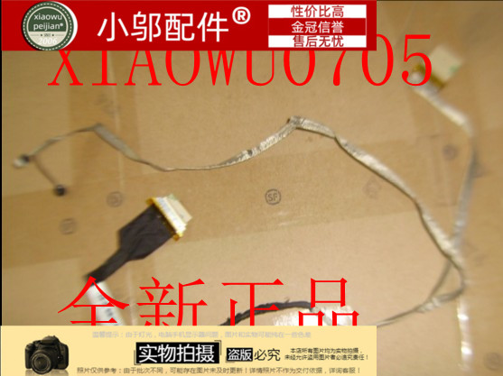 全新 适用 华硕 ASUS X301 X301A DD0XJ6LC010 排线 屏线