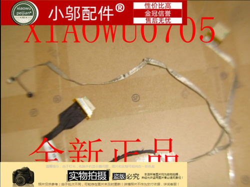全新 适用 华硕 ASUS X301 X301A DD0XJ6LC010 排线 屏线