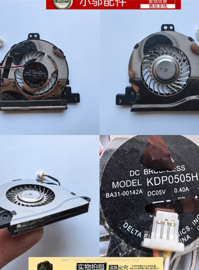 适用 三星 BA31-00142A KDP0505HA DC68 风扇  笔记本风扇 平板