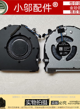 适用 HP惠普ProBook 640 G4 645 G4 HSN-I14C-4 笔记本风扇640 G5