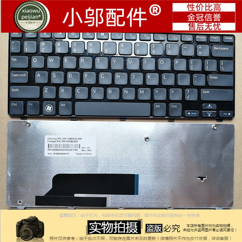 键盘M102M102Z小邬配件