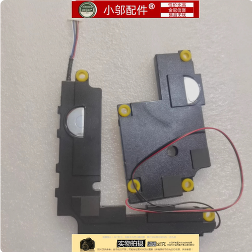 适用ASUS华硕 15X S533J/F X521F/FL 喇叭 扬声器M533E M5600i