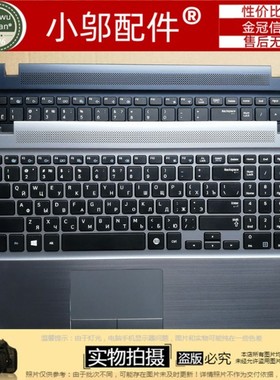 适用 三星 450R5V 370R5E 450R5E 510R5E 470R5E 键盘C壳 外壳