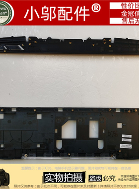 适用机械革命深海泰坦X8TI 金刚T5 T6 MEDION X6805外壳A壳C D壳B