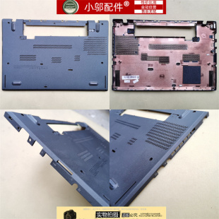 T440 D壳 C壳 外壳 底壳04X5445 指纹孔 适用Lenovo联想ThinkPad