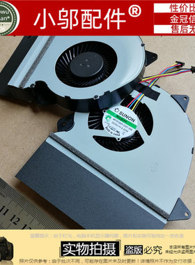 适用于华硕 飞行堡垒fx-pro6300笔记本CPU风扇PRO6700 散热风扇