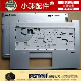 适用HP惠普640 G4 G5 645 G4外壳A壳B C D壳 骨架 屏轴 盖 转轴盖
