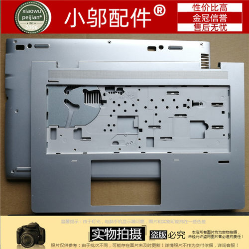 适用HP惠普640 G4 G5 645 G4外壳A壳B C D壳 骨架 屏轴 盖 转轴盖