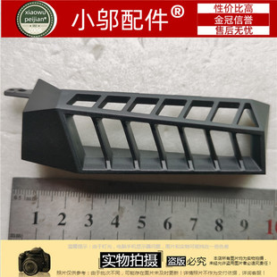 适用于HP惠普 TPN-Q211 15-DC 暗影精灵5代 4代PRO 出风口 排风盖