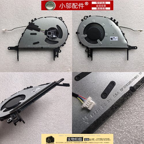 适用ASUS华硕X1404V/VA/ZA F1404Z F1504Z X/A1504V 风扇X/F1704V