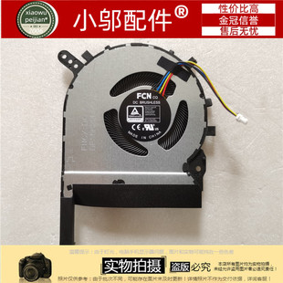 适用 Asus华硕 天选2 FA506 FA506QR A17 (FA706) 2021风扇FX506H